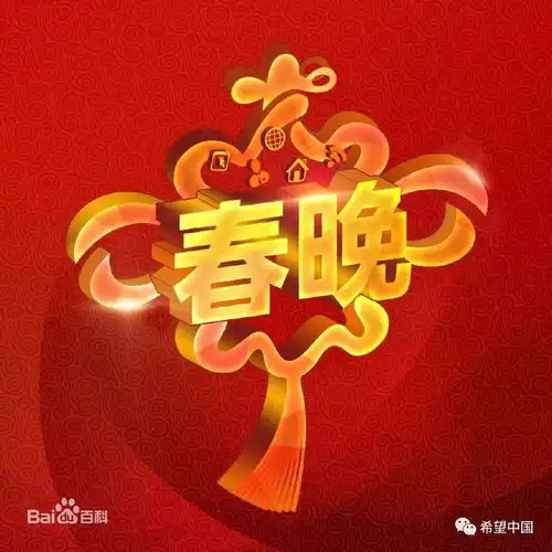 2019旅游卫视青春绽放大型少儿春晚招募小选手小主持啦并寻找合作伙伴