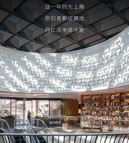 2021魔都潮流网红店总结,种草排雷看这里