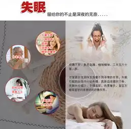 酸枣仁多梦易醒安神助睡眠茶百合茯苓改善失眠睡眠养生茶150g