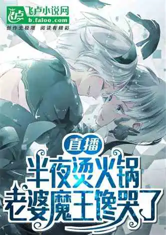 王者我,赛场通天代小说同好作品推荐