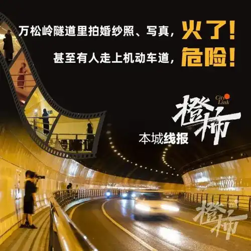 刷屏朋友圈一张网红照片,是怎么拍出来的