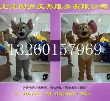 黄页88高清图片
