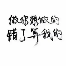 玩网专堆糖,美好生活研究所