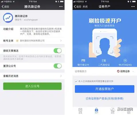 36000亿港元的企鹅腾讯股价有创新高从帝国联邦到腾讯生态,大象舞步更为轻盈