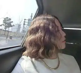 这种发型怎么弄