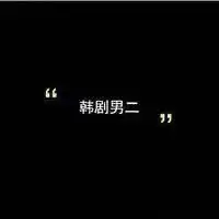 纯文字qq头像黑色背景混搭系再回到你身边为你撑伞