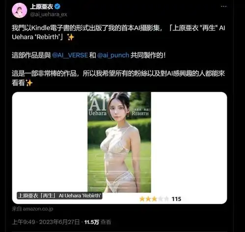 上原亚衣入驻b站,对粉丝们发出你付费了吗的灵魂拷问主站商城论坛自运营登录注册上原亚衣入驻b站,对粉丝们发出你付费了吗的灵魂拷...