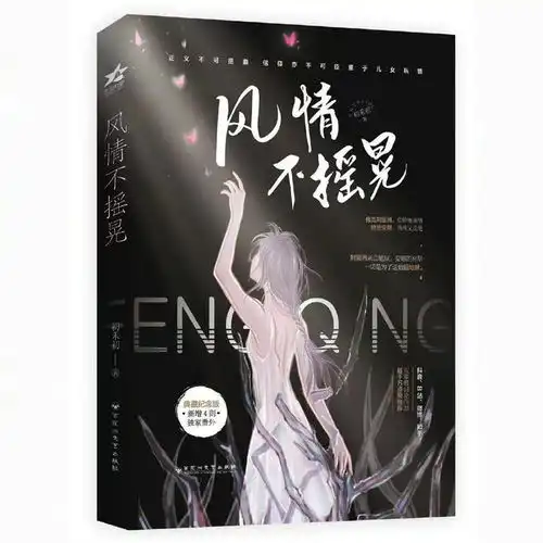 戒毒所点名批评网络小说,网络文学荼毒青少年乱象何时休