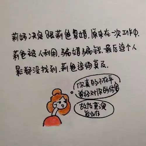故事离婚又复婚,只因女人懂得了相守,男人学会了感恩