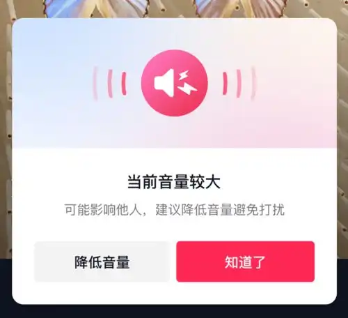 浙江立法规范快递业,苹果称果冻屏是正常表现,抖音支持外放音量过高提醒,淘宝及部分小程序支持云闪付,这就是今天的其他大新闻投递