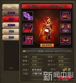 胸有乾坤5132龙将王者霸气孙策