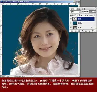 用photoshop通道抠较复杂背景照片教程详解