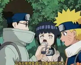 火影忍者卡卡西和志乃的真面目