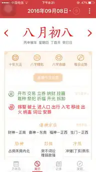 2016年农历8月8日18点2分出生,男孩,姓刘辈分宇,请大师根据五行八字取名