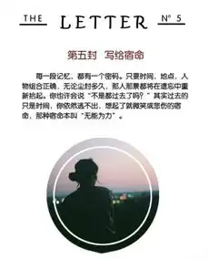 信哲理人生感悟文字