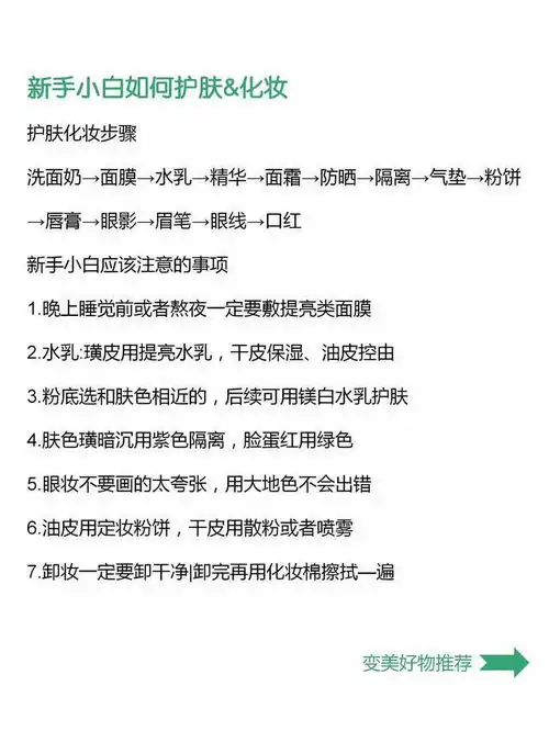女生越长越漂亮的特征,联系收藏哦