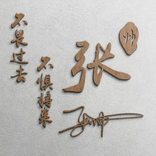 测试一个超长简介的文章