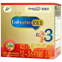 美赞臣3段多少钱美赞臣3段奶粉价格和图片