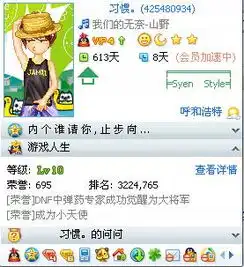 我是qq会员,好几天没上qq回来一看去官网就不是会员了为什么