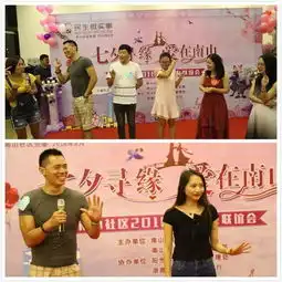 南山社区桂湾社区不一般今年七夕,单身男女这么过