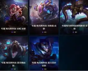 lol紫色宝石掉率翻倍,极速获取海克斯皇子