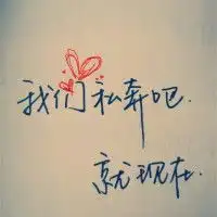 qq卡通头像男生非主流文字类qq头像