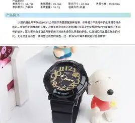 史努比snoopy儿童手表运动系列snw7412583绿色