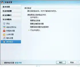 怎样可以自动拒绝添加