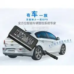 防解码车队gps定位器之诺科技耐用gps定位器