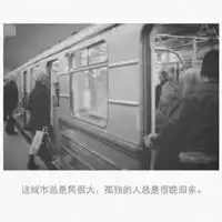 伤感图片大全伤感图片带字伤感的图片男生女生腾牛个性网