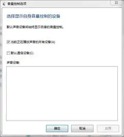 win7一体机右下角喇叭有个小红叉,怎么弄都没声音是怎么了,求高手帮忙处理下