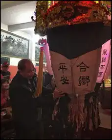 走海神
