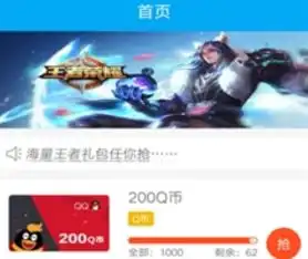 331a.pw王者钻石礼包一键领取工具王者荣耀331apw无限金币点券作弊器v1.0稳定版腾牛下载