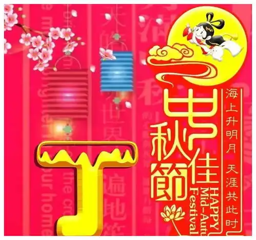 近期发表的姓氏微信头像手机壁纸等精选美图赏析第二五五期