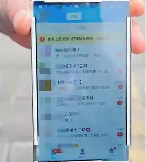 孩子总捧手机看,大尺度聊天内容让家长咋舌,父母看了都脸红