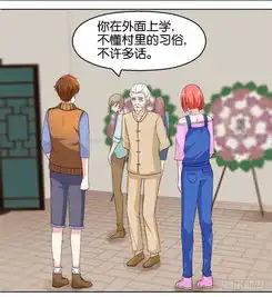 孕妇离奇死亡请道士作法,没想到弄巧成拙,假道士竟破了真凶案