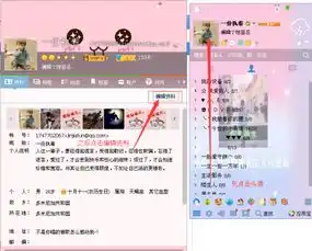 修改qq资料搜狗问问