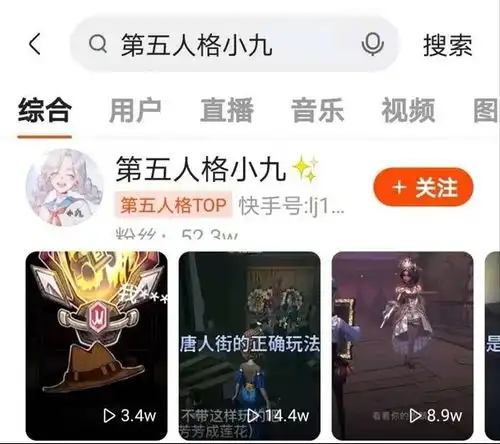 第五人格头像框抽奖活动惹争议主播小九这三点原因是关键
