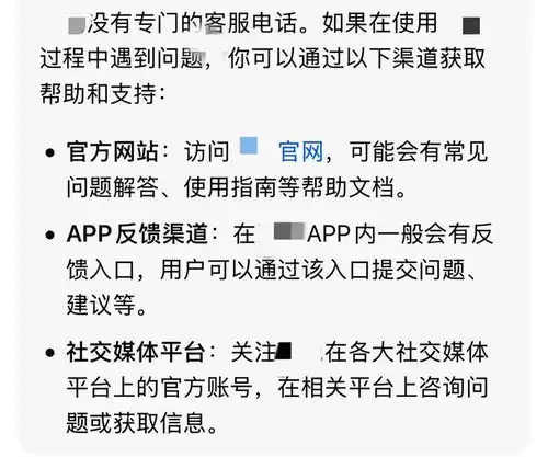 与哪吒聊天,设计新头像,规划理财方案大模型上的智能体,能相信吗
