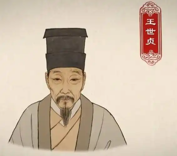 明朝23岁女道士王焘贞,宣告自己将羽化,近10万人围观,结局如何