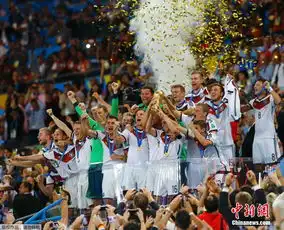 德国加时赛10胜阿根廷第四次赢得世界杯5