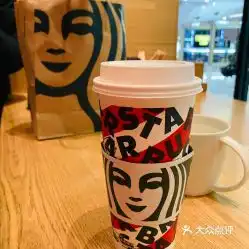 星巴克包河万达店的红茶拿铁好不好吃用户评价口味怎么样合肥美食红茶拿铁实拍图片大众点评