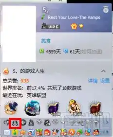 怎样才能开通qq超级会员qq怎么开超级会员
