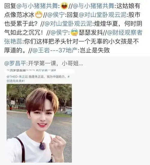 你骂别人娘炮的样子,真tm太不男人了