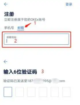 欧意怎么注册注册欧意账户教程新手完整版