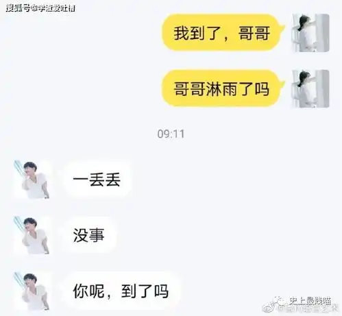 和直男聊天可以有多上头我的拳头已经硬了....