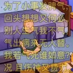 盆友快来,这有一部撕逼宝典要你继承