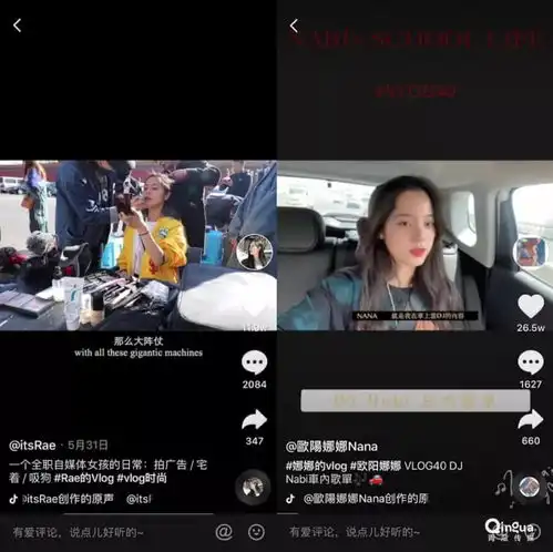 抖音发布15分钟长视频,b站映客要小心了