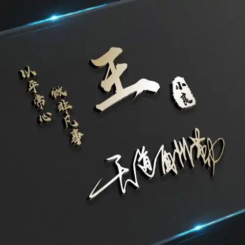您的微信头像该换了,冬日35张最新签名头像送给你,请查收别客气