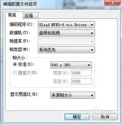 最好用的视频制作软件制作竖屏视频设置教程
